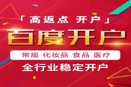 百度推广账户日常管理及优化技巧——以某品牌为例